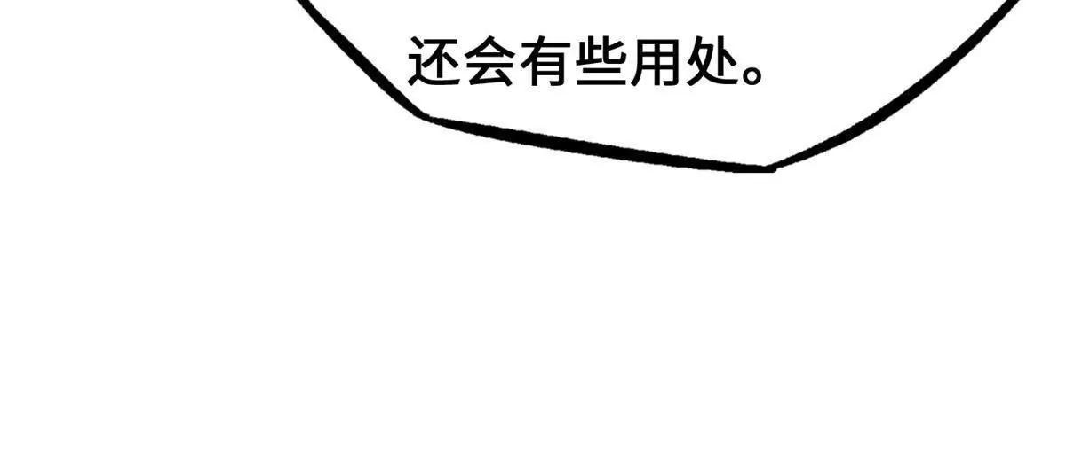 441 七哥 第56页