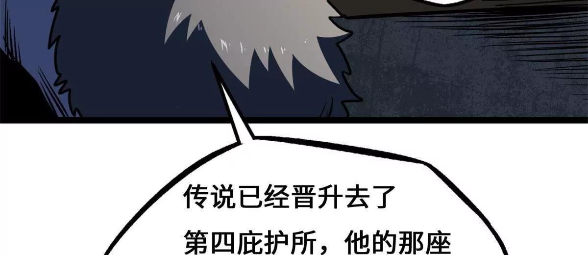 441 七哥 第60页