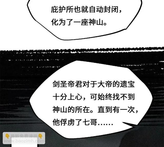 441 七哥 第61页