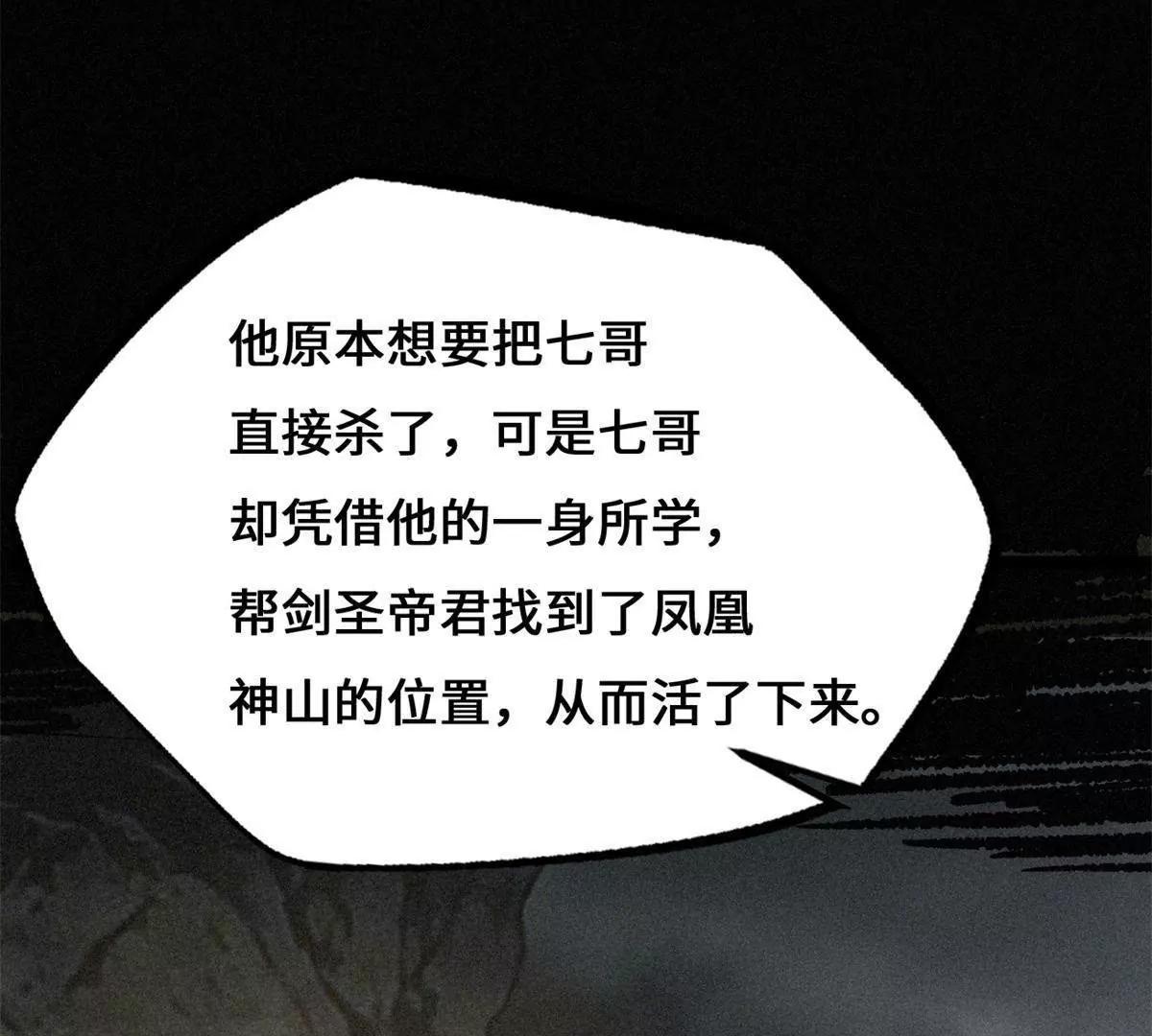 441 七哥 第65页