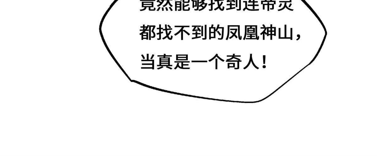 441 七哥 第72页