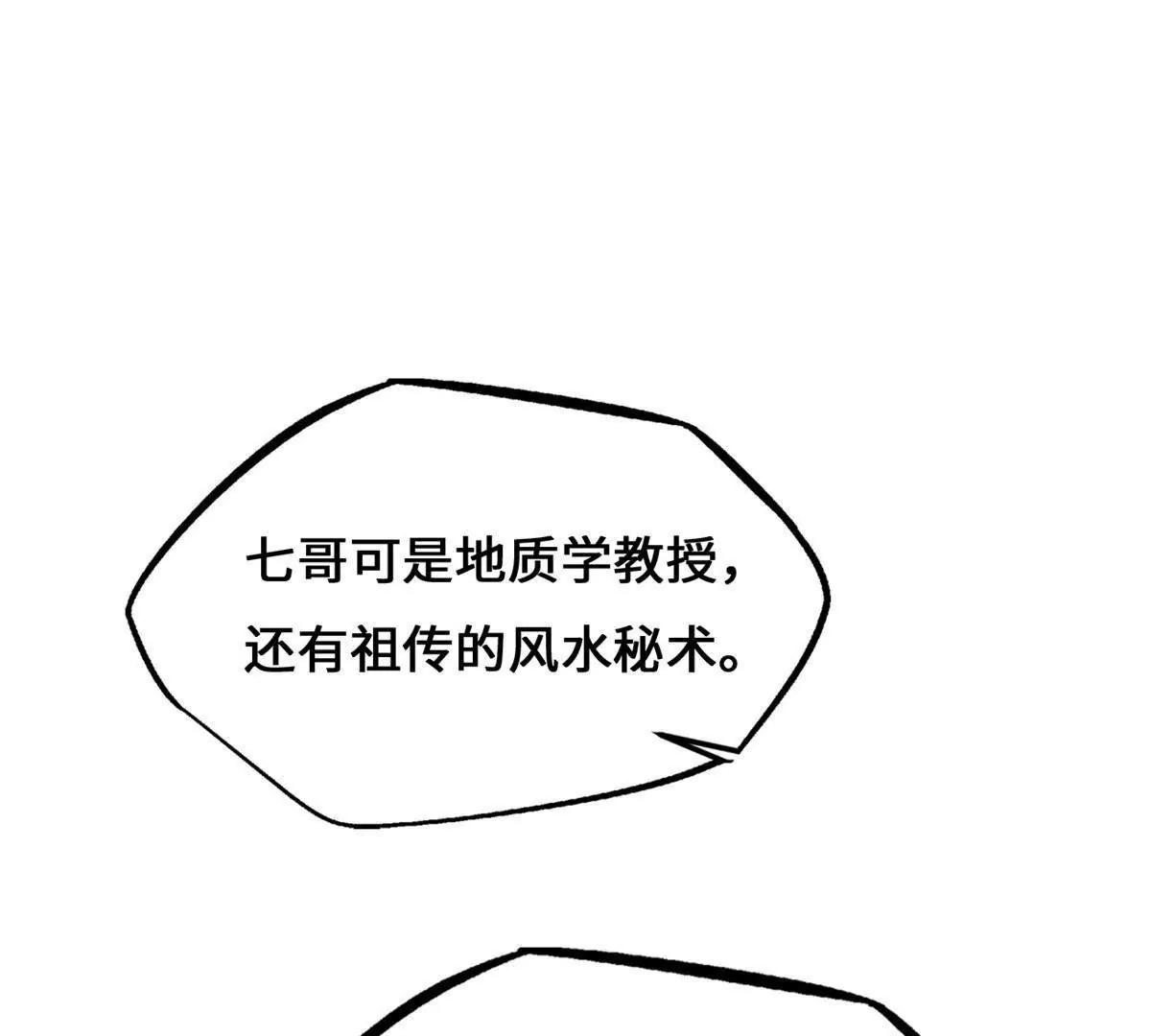 441 七哥 第73页
