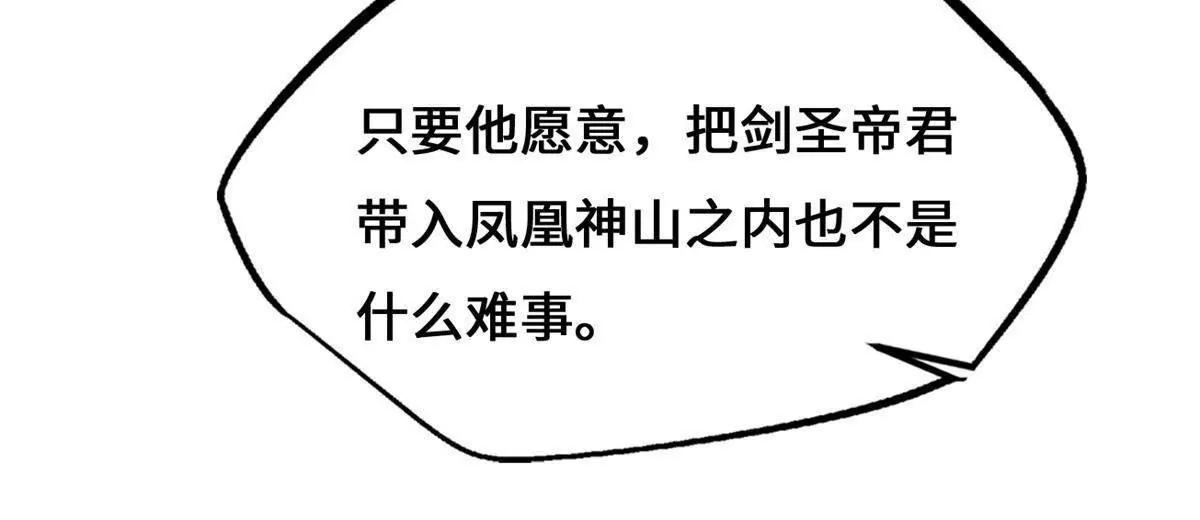 441 七哥 第74页