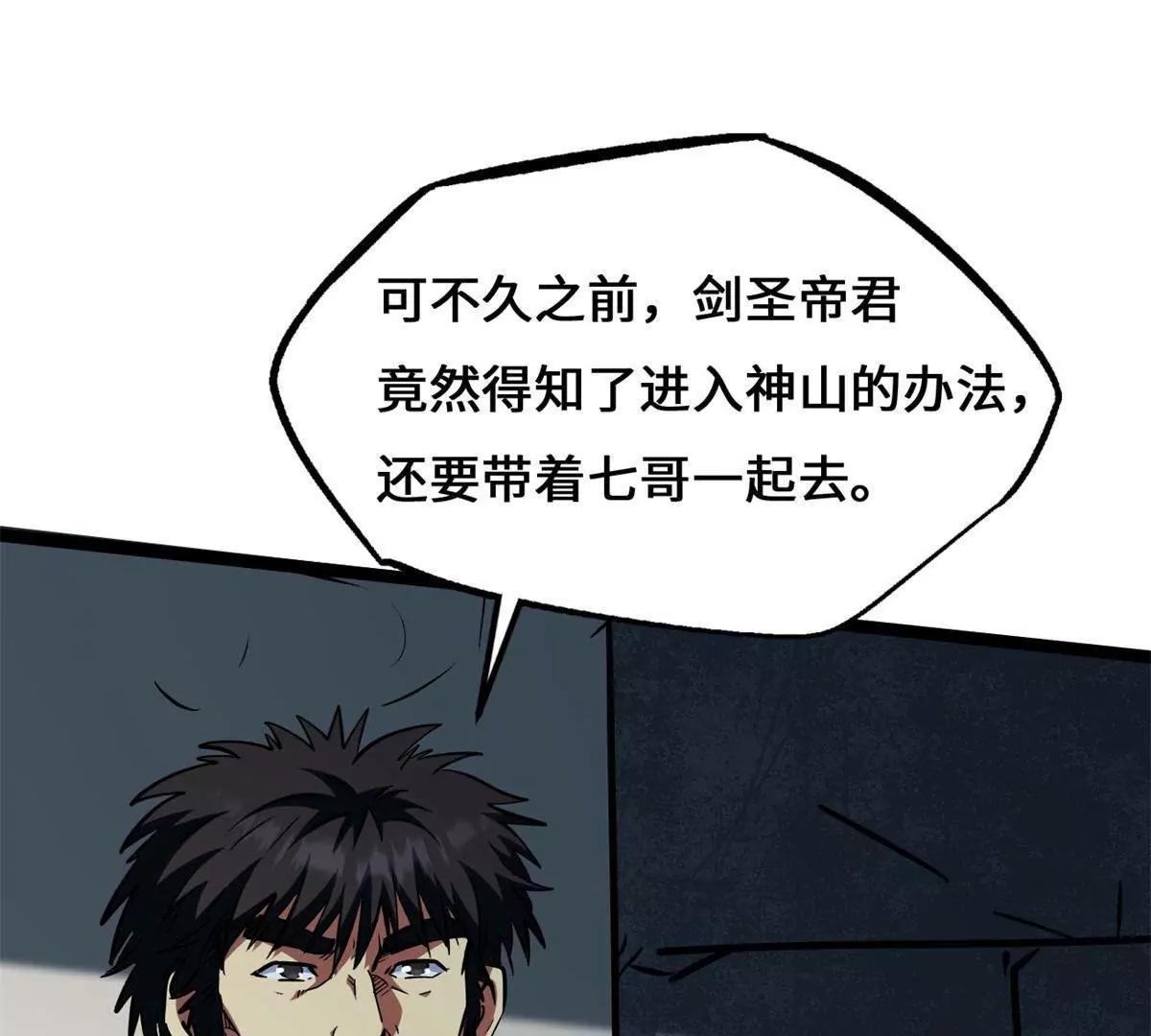 441 七哥 第75页