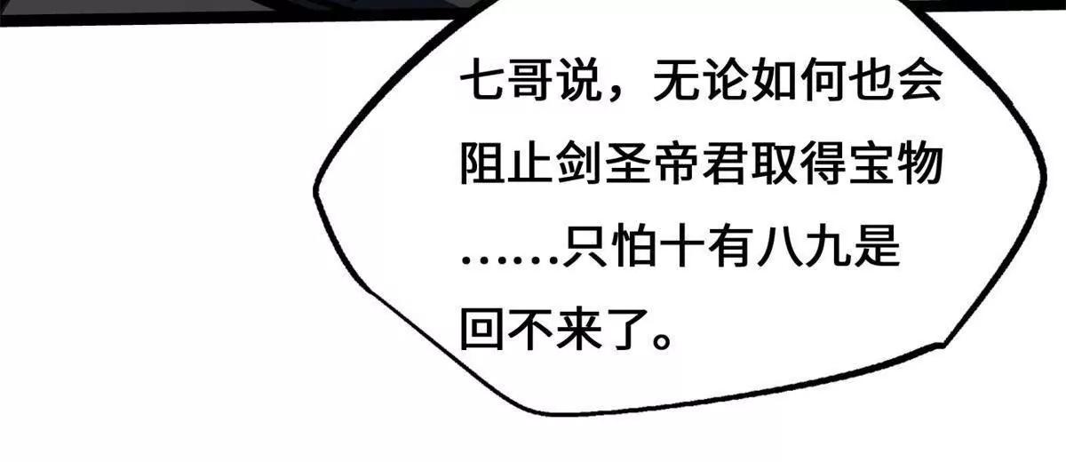 441 七哥 第78页