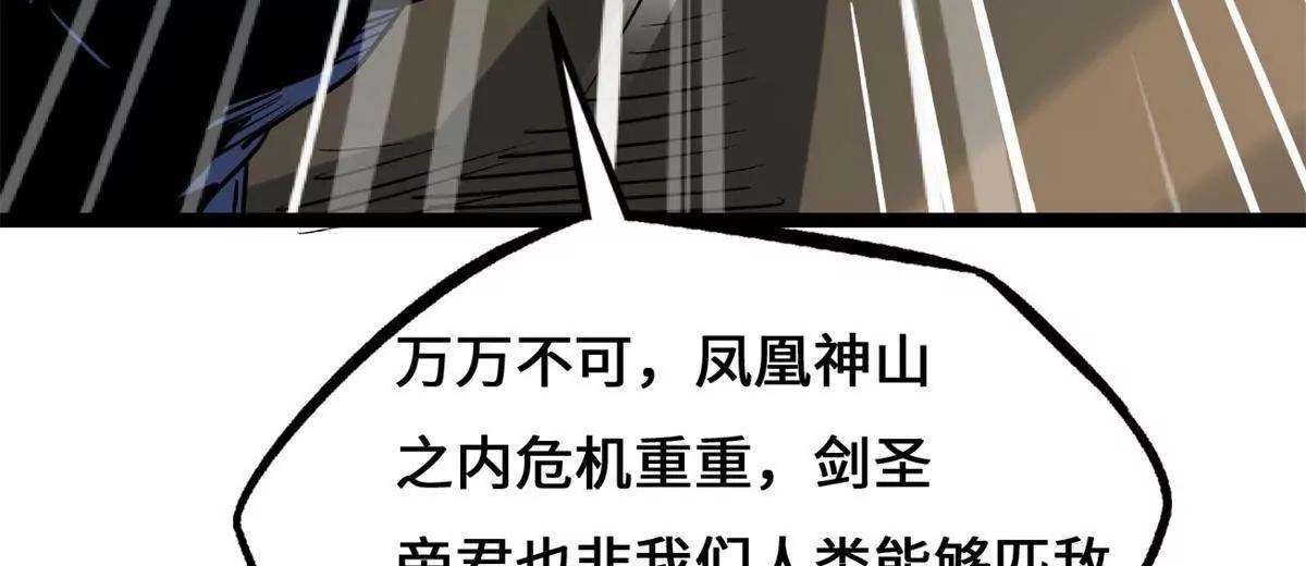 441 七哥 第82页