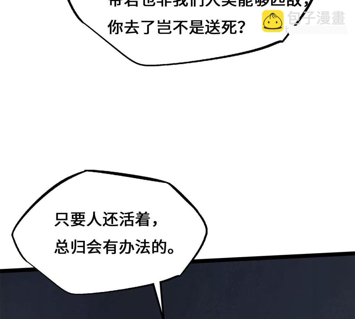 441 七哥 第83页