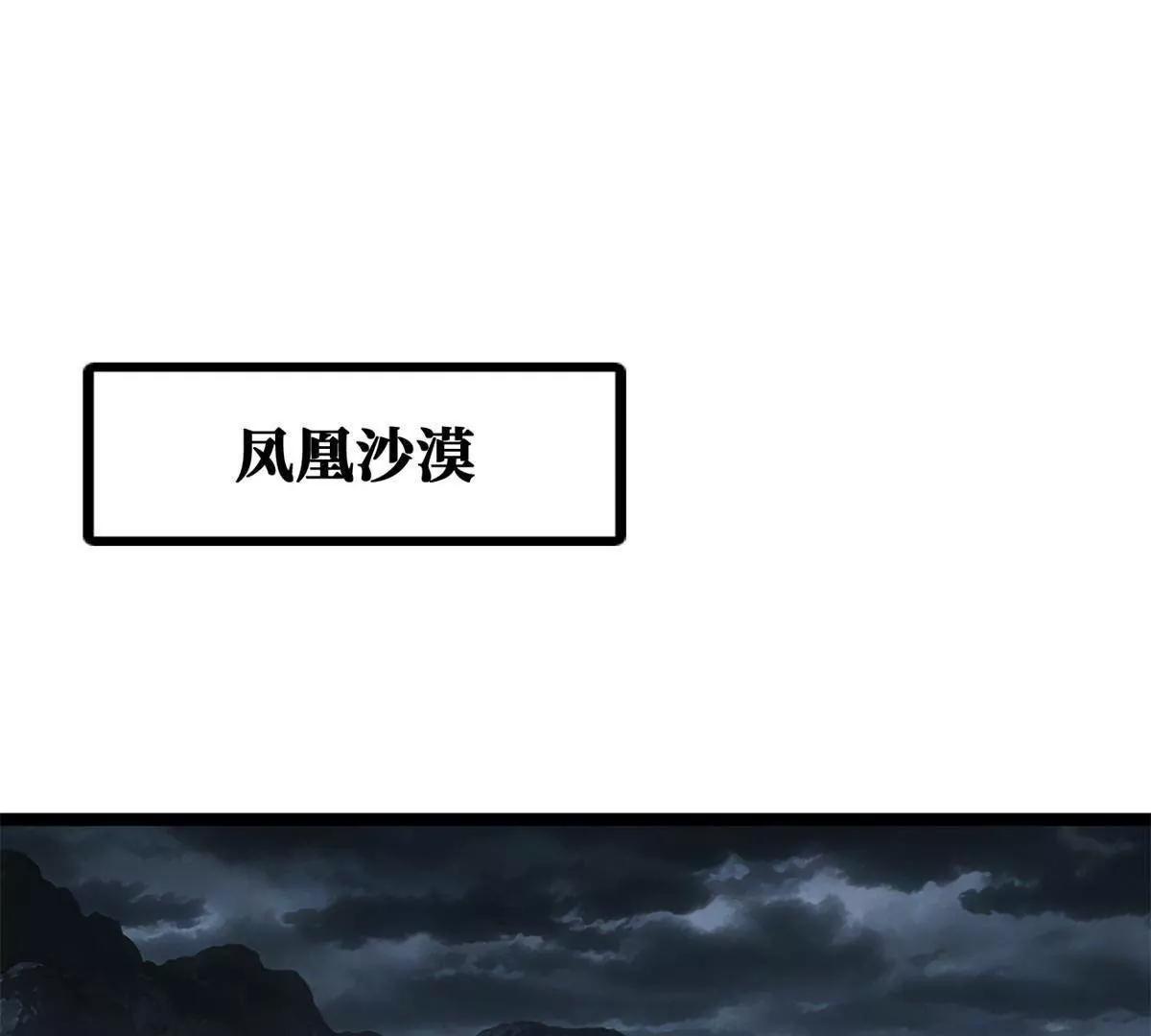 441 七哥 第89页