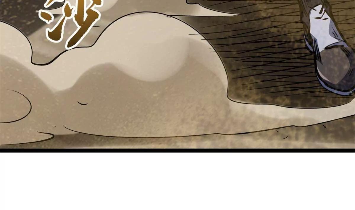 441 七哥 第94页