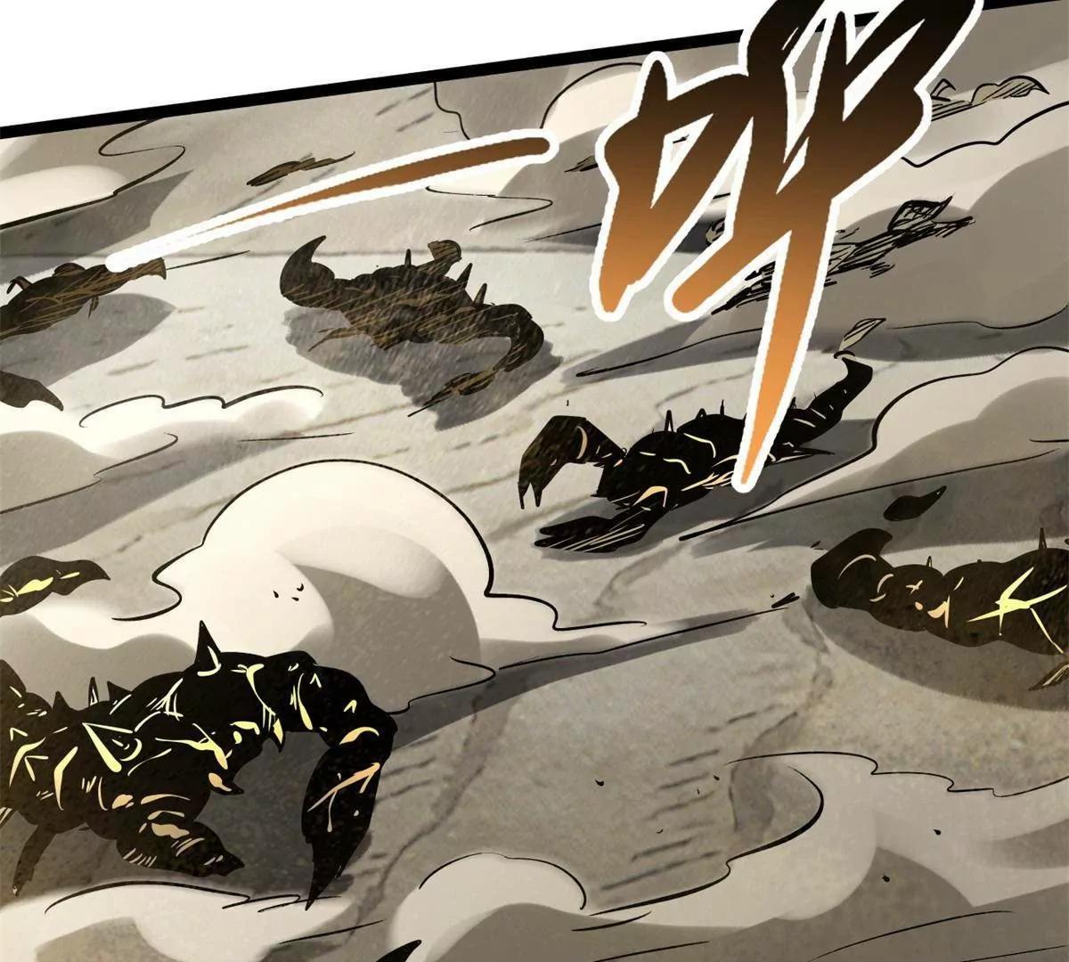 441 七哥 第97页