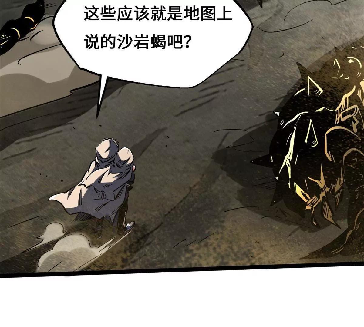441 七哥 第99页