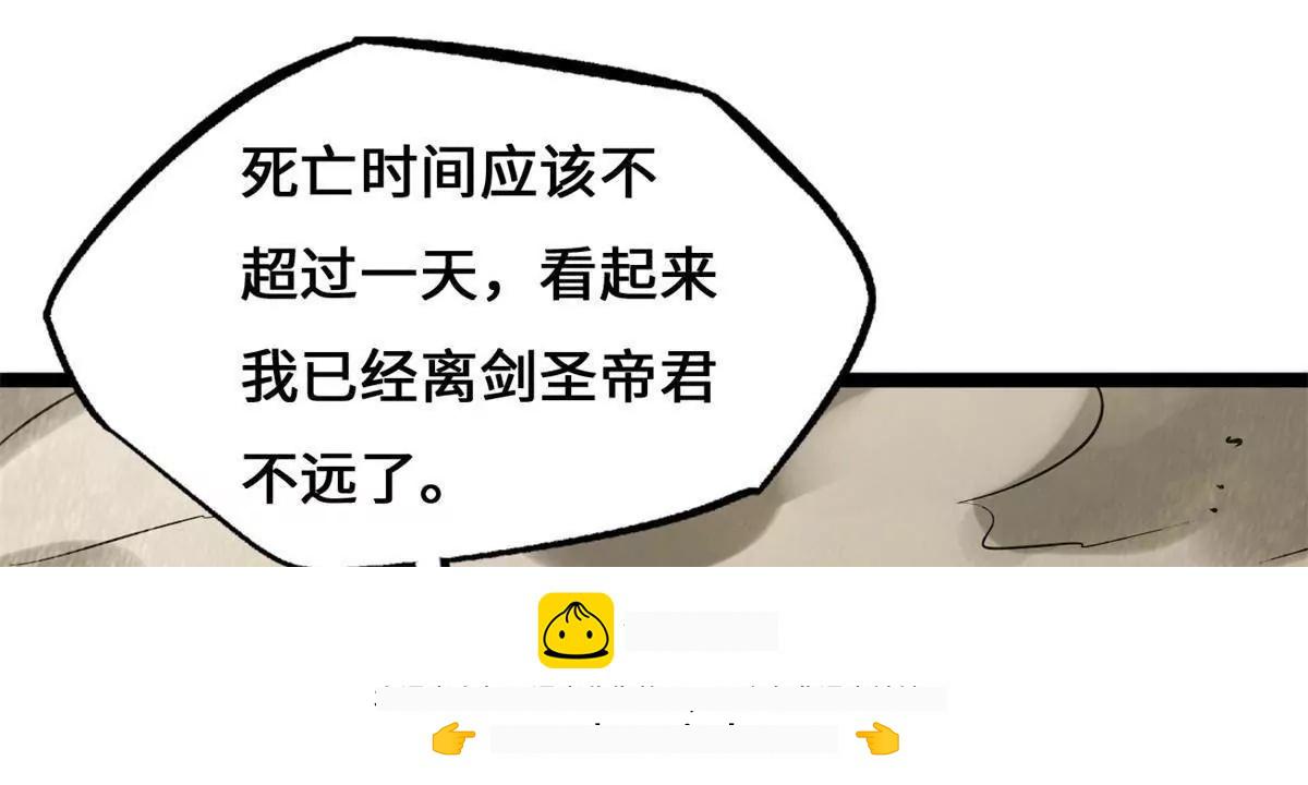 441 七哥 第100页