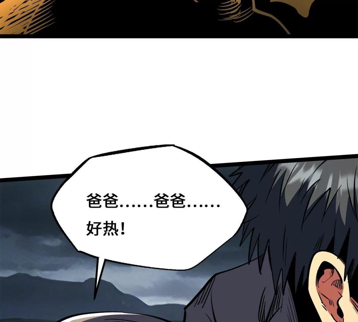 441 七哥 第103页