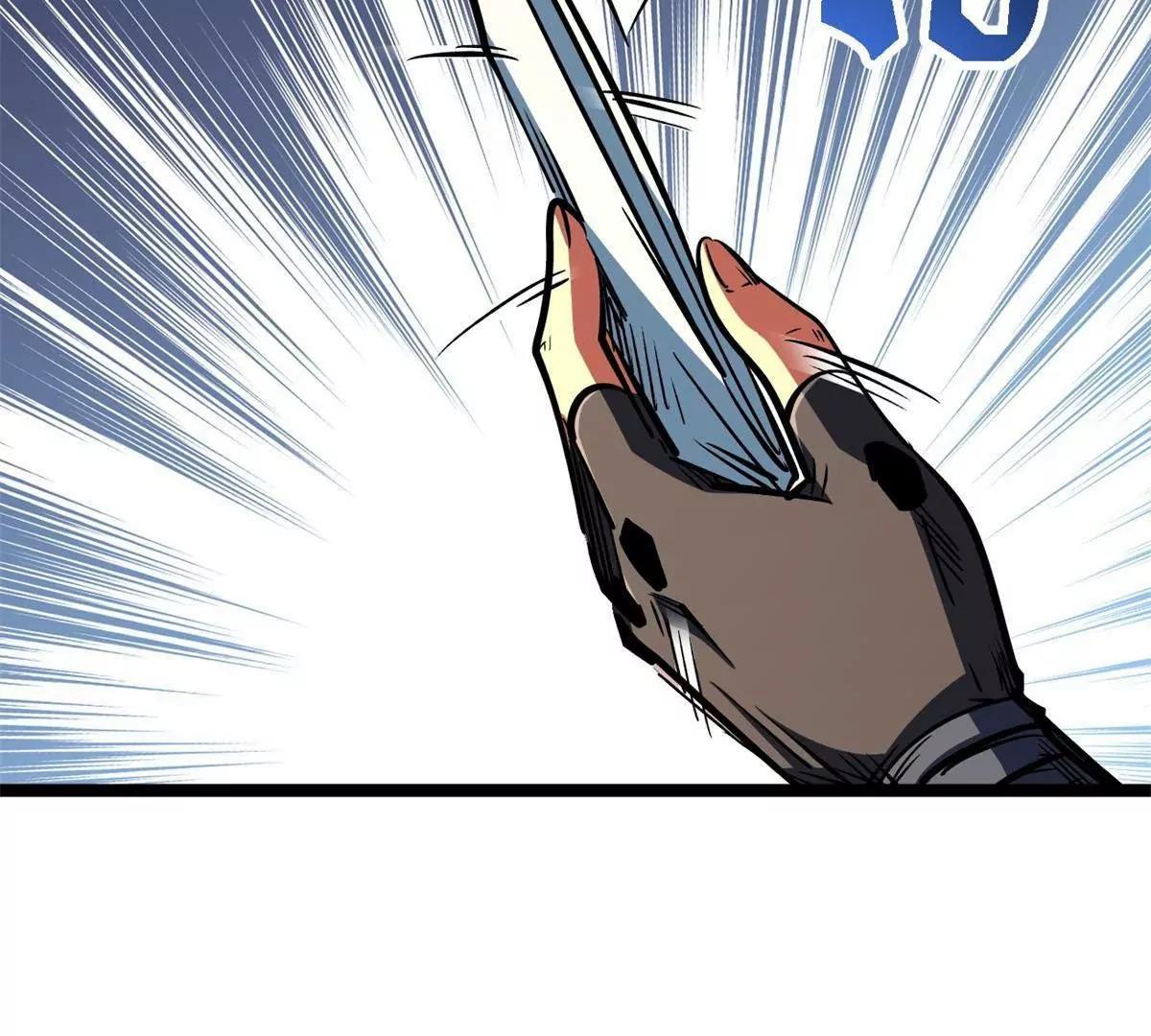 441 七哥 第111页