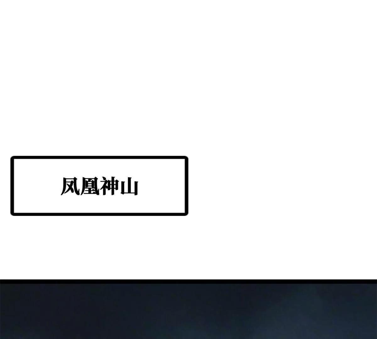 441 七哥 第116页