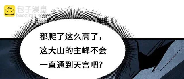 441 七哥 第121页