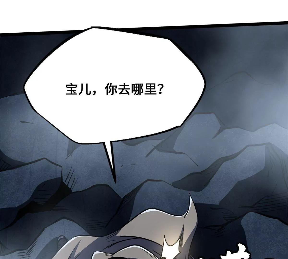 441 七哥 第128页