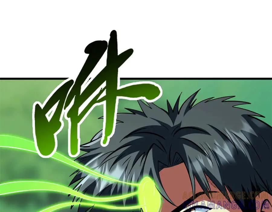 387 荆棘中的大树  第33页