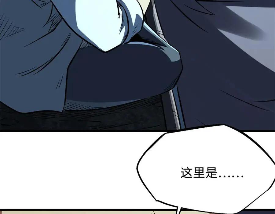 387 荆棘中的大树  第48页