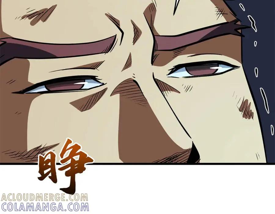 387 荆棘中的大树  第49页