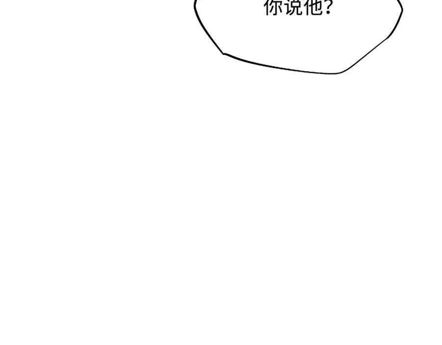 387 荆棘中的大树  第58页