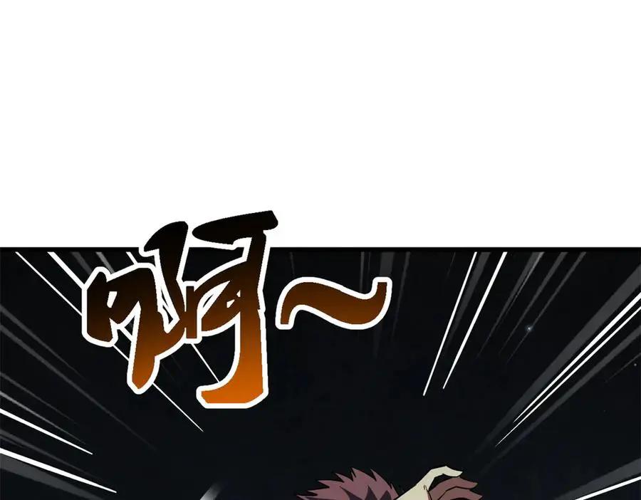 387 荆棘中的大树  第60页