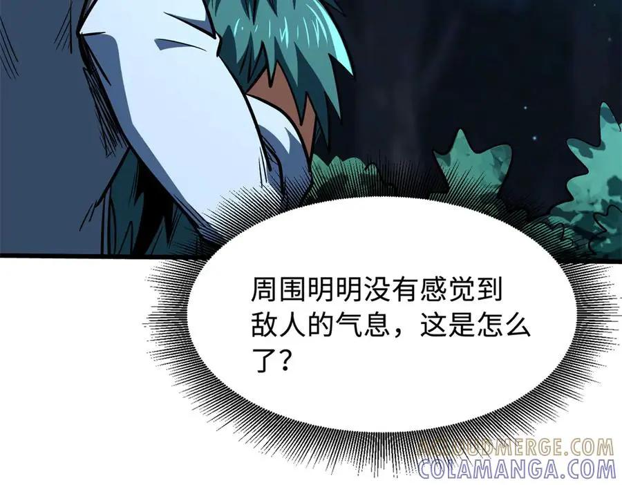 387 荆棘中的大树  第93页