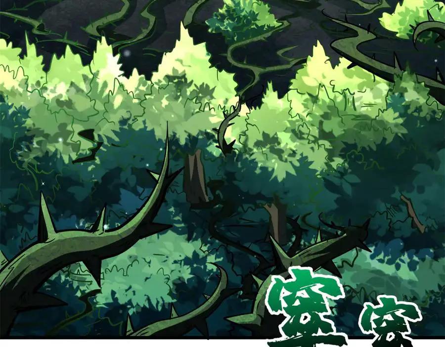 387 荆棘中的大树  第118页