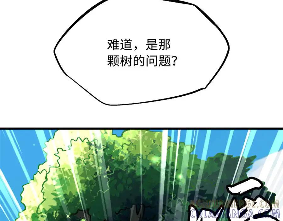 387 荆棘中的大树  第129页