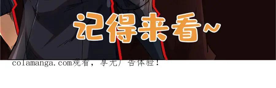 387 荆棘中的大树  第136页