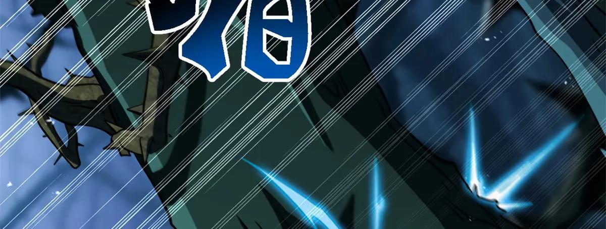 379 箭矢兽魂 第8页