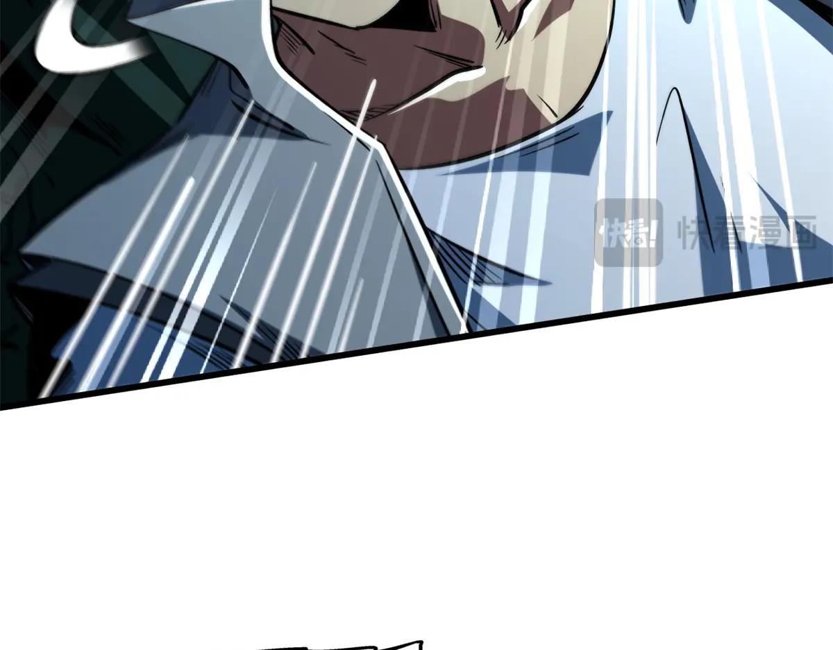 379 箭矢兽魂 第13页