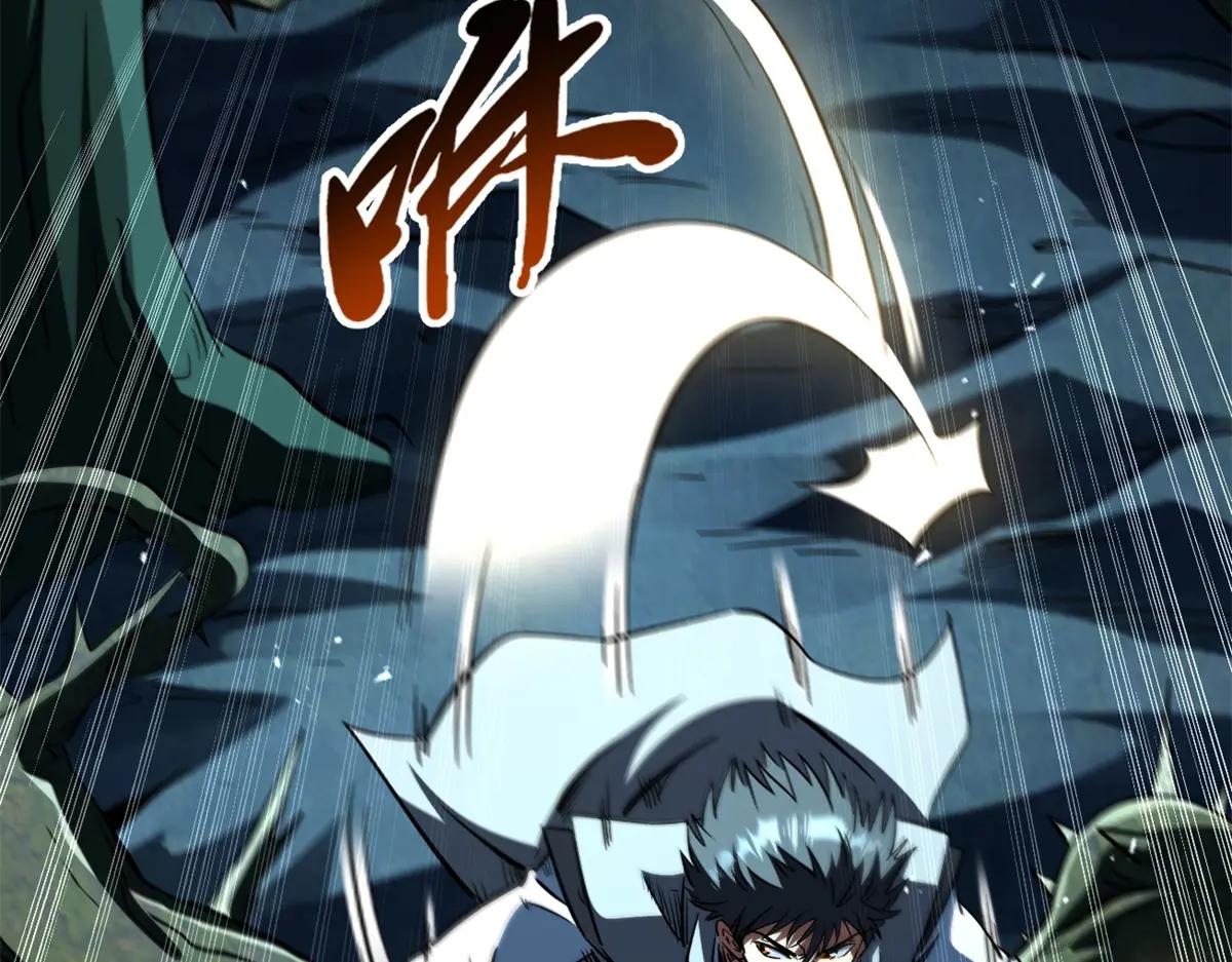 379 箭矢兽魂 第16页