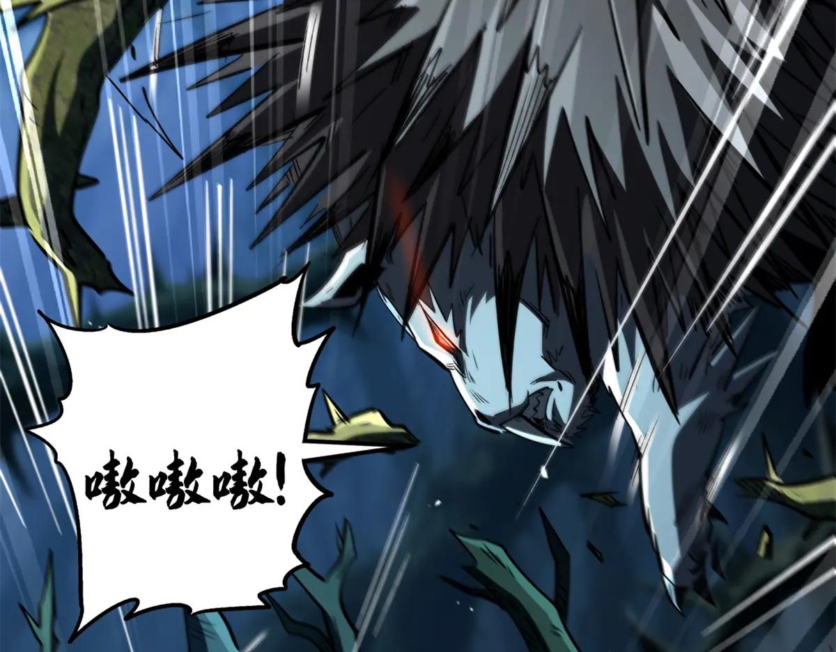 379 箭矢兽魂 第19页