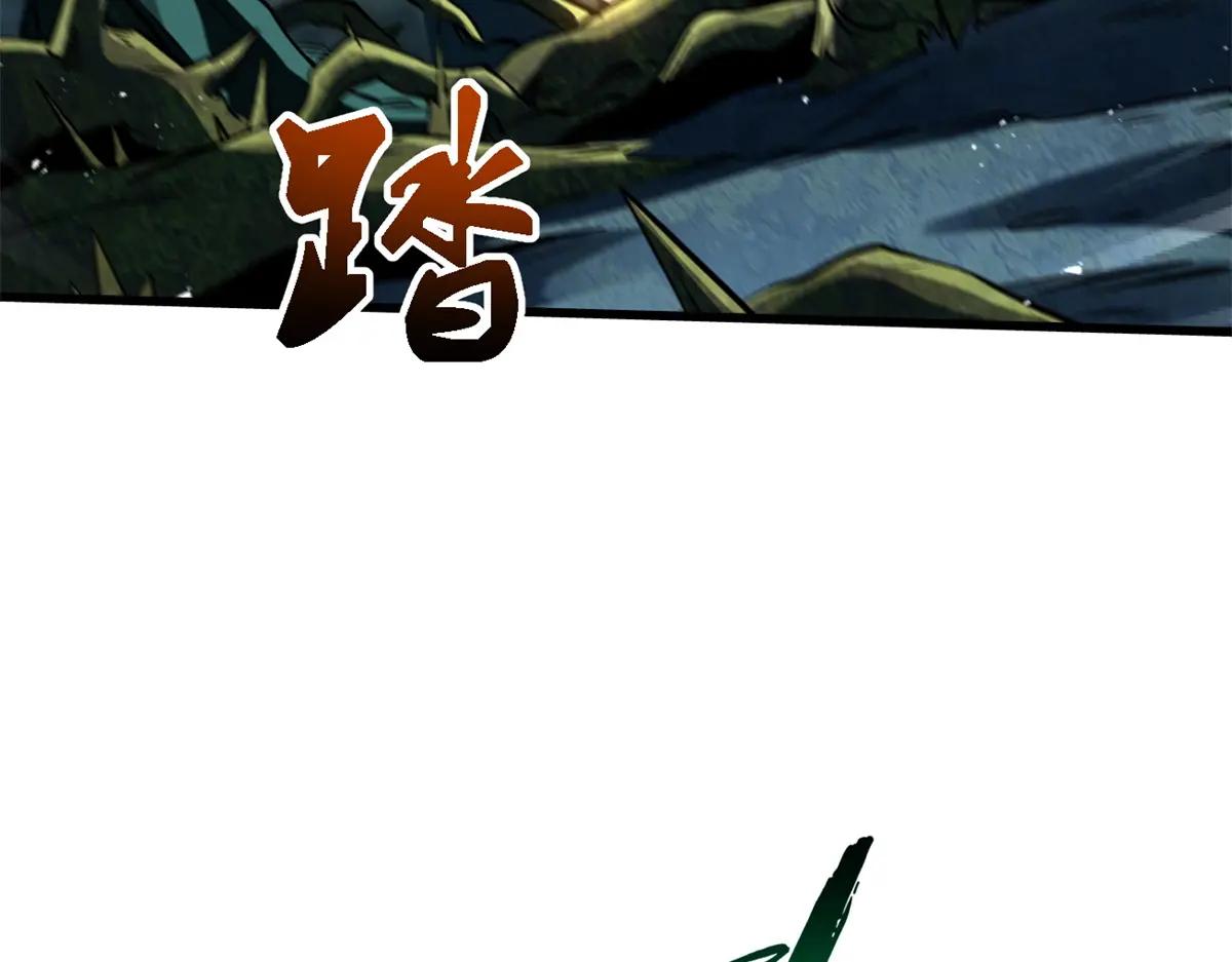 379 箭矢兽魂 第21页