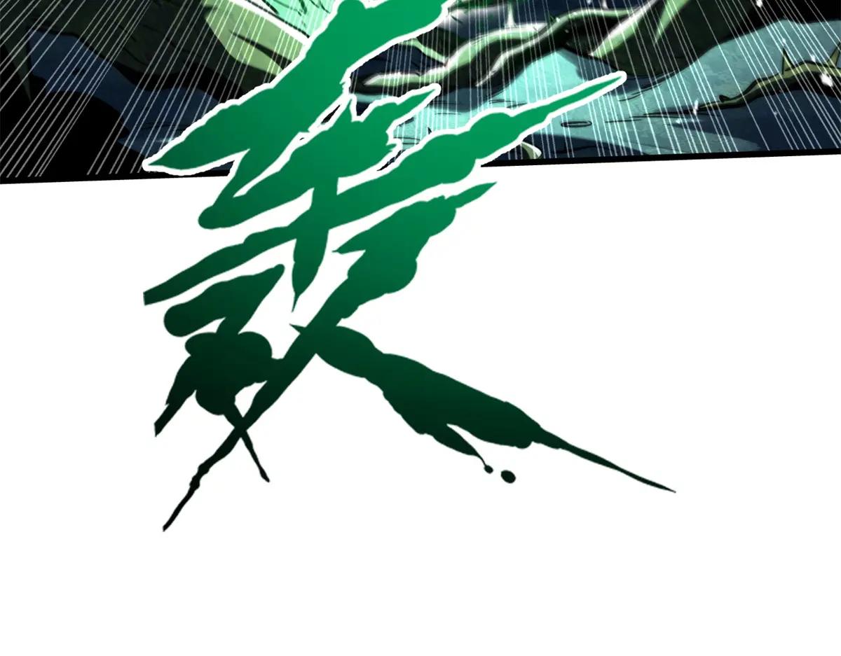 379 箭矢兽魂 第25页