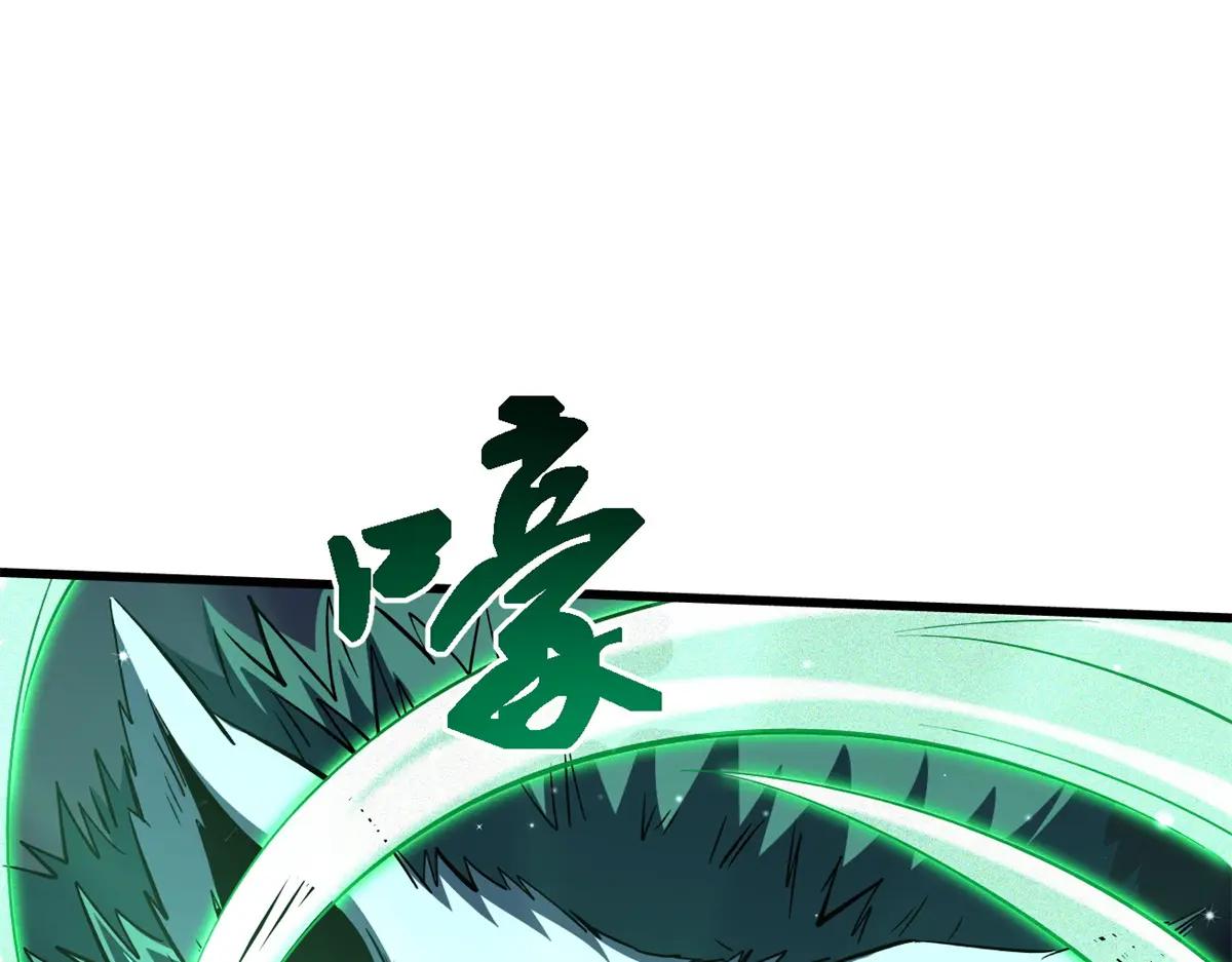 379 箭矢兽魂 第30页