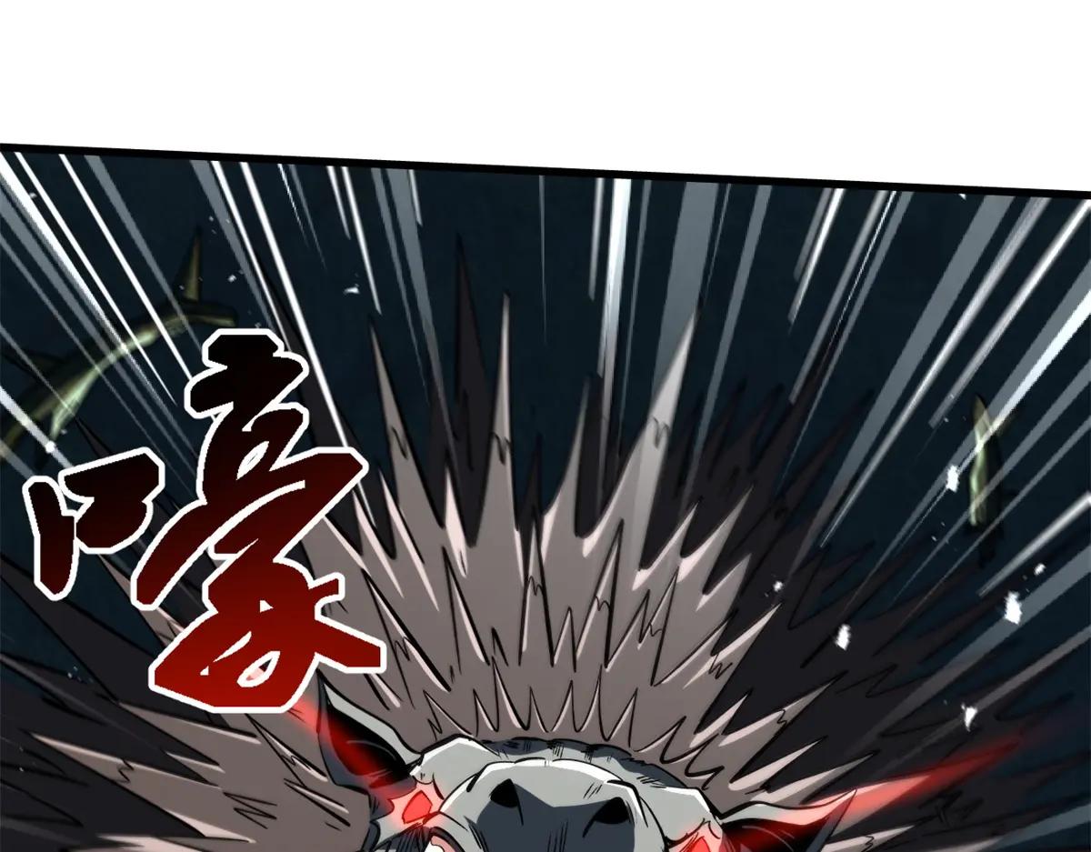 379 箭矢兽魂 第33页