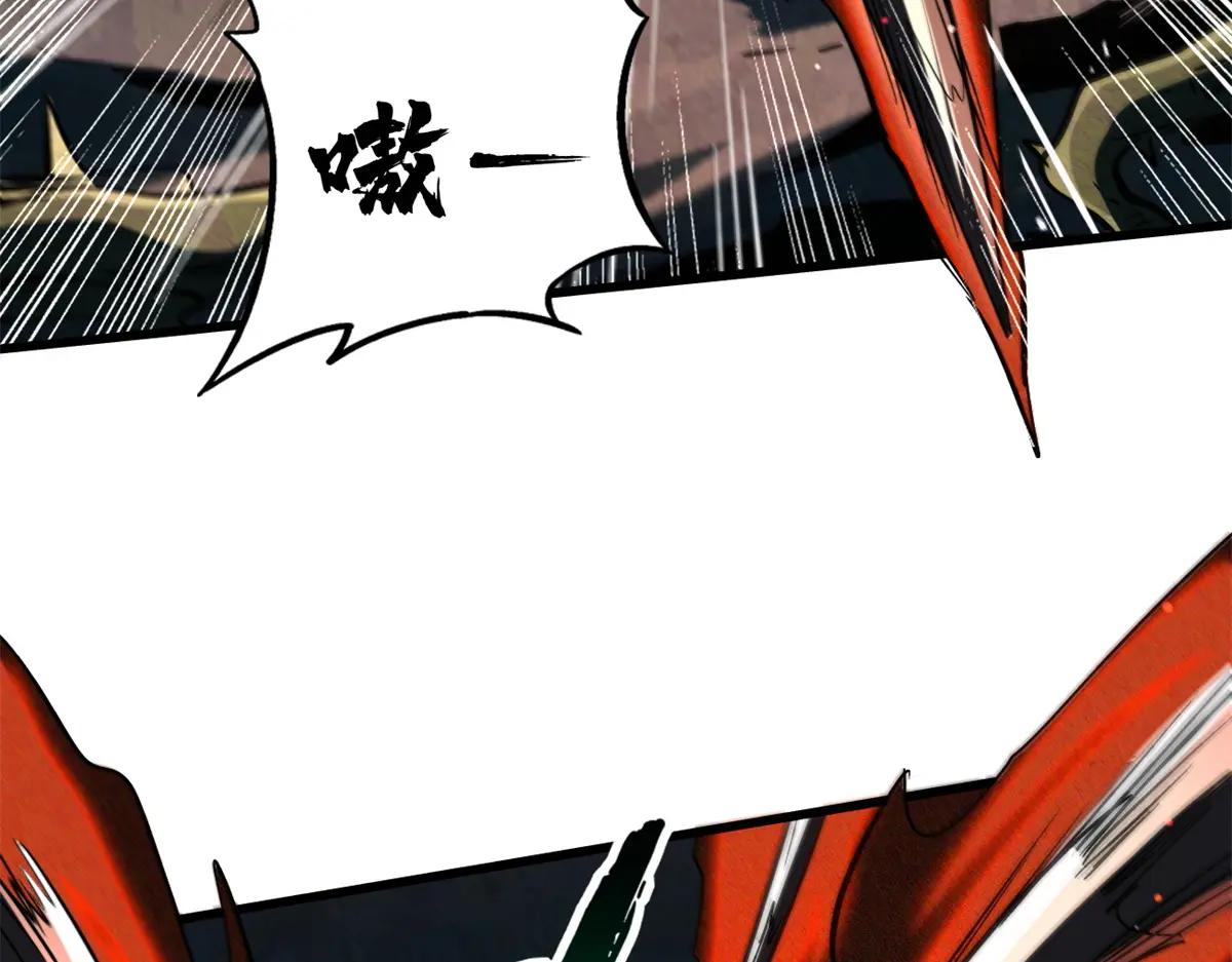379 箭矢兽魂 第43页
