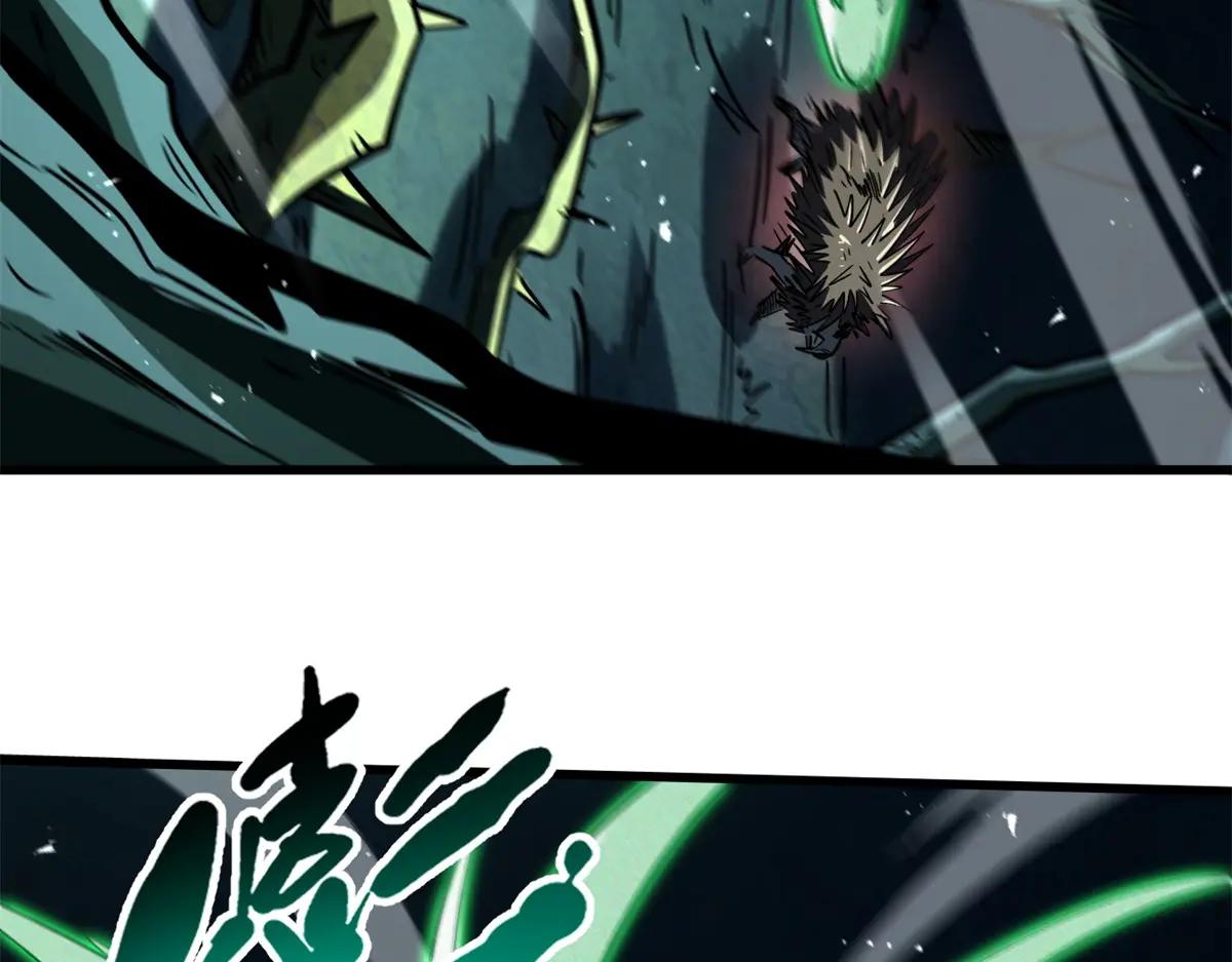 379 箭矢兽魂 第61页