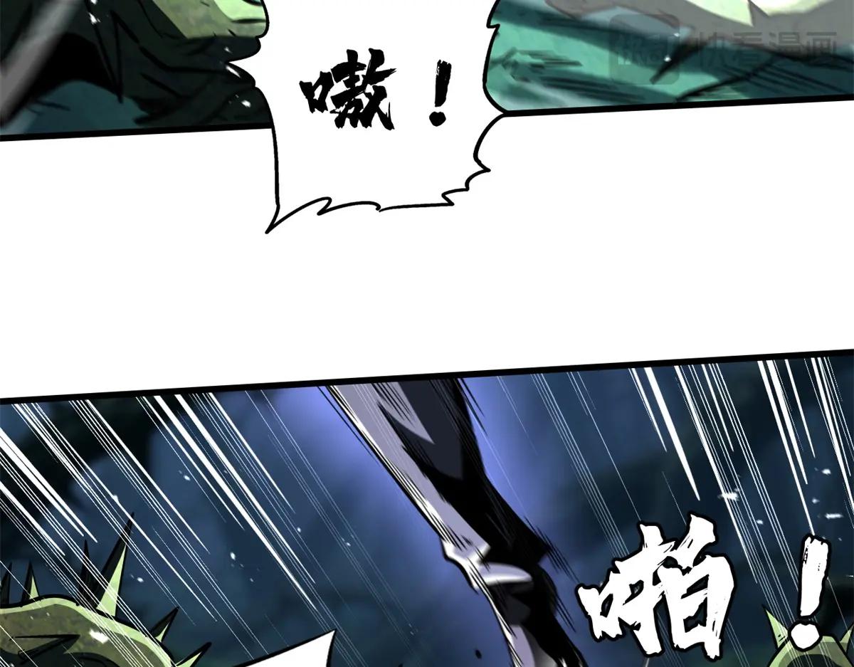 379 箭矢兽魂 第64页