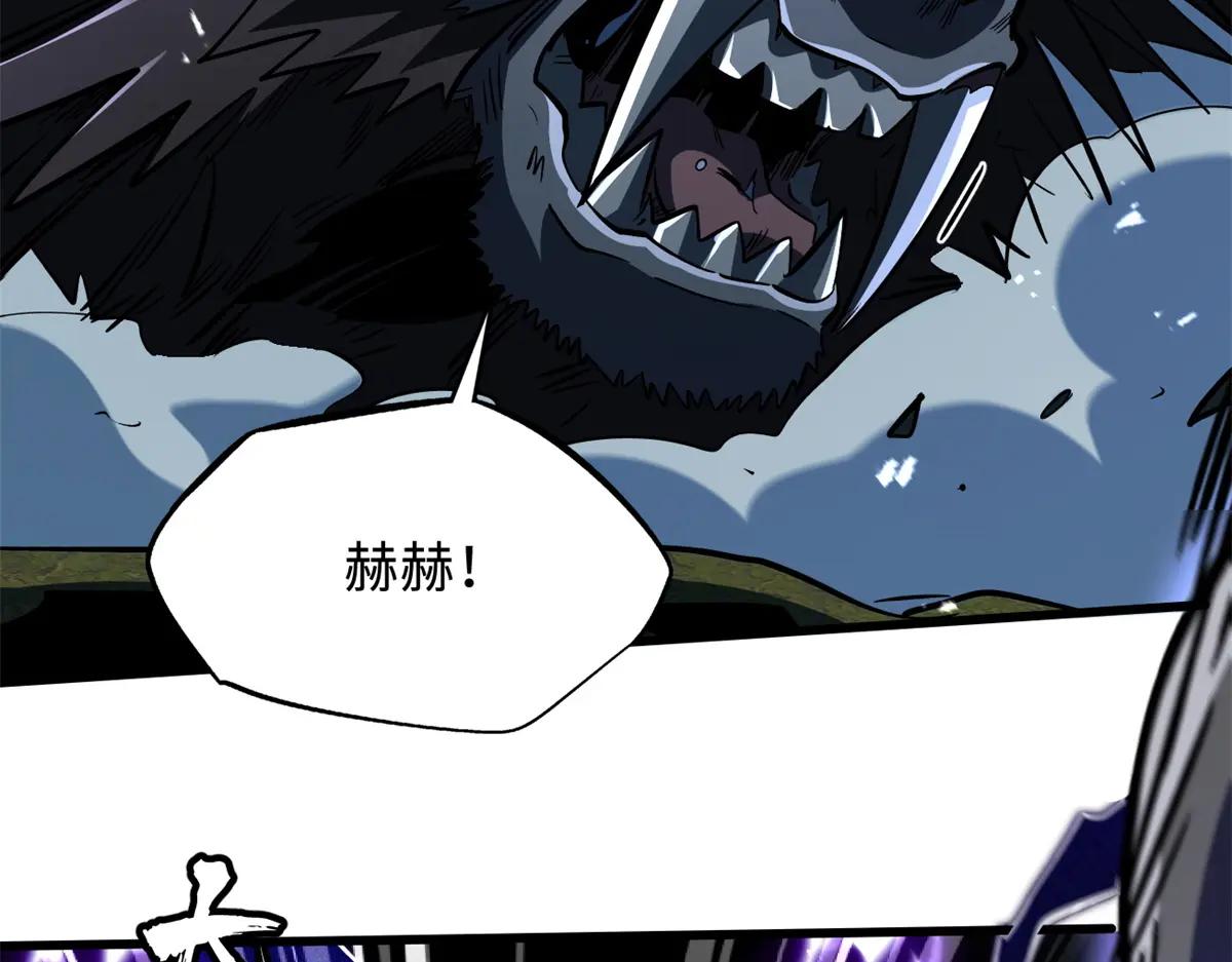 379 箭矢兽魂 第70页