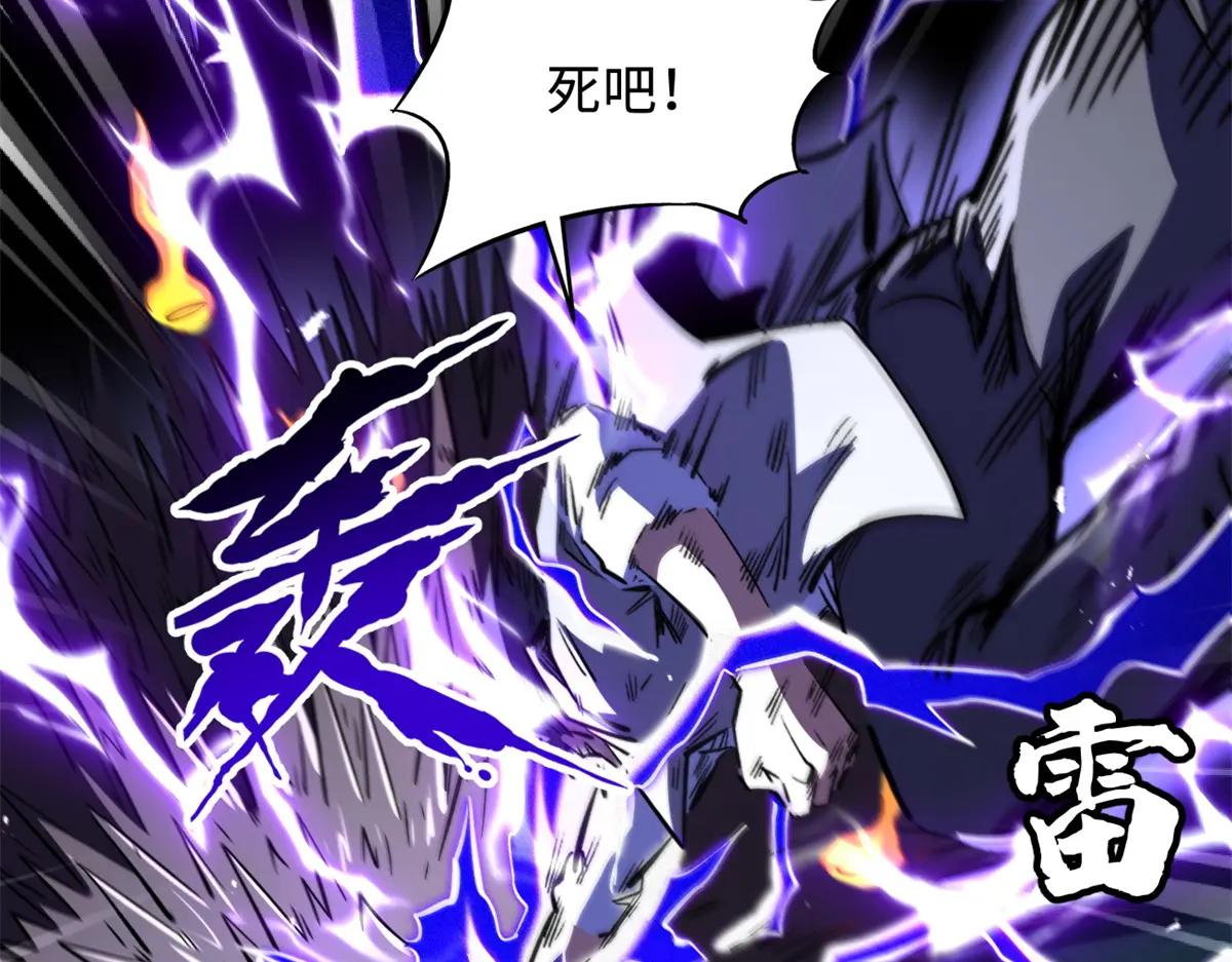 379 箭矢兽魂 第72页