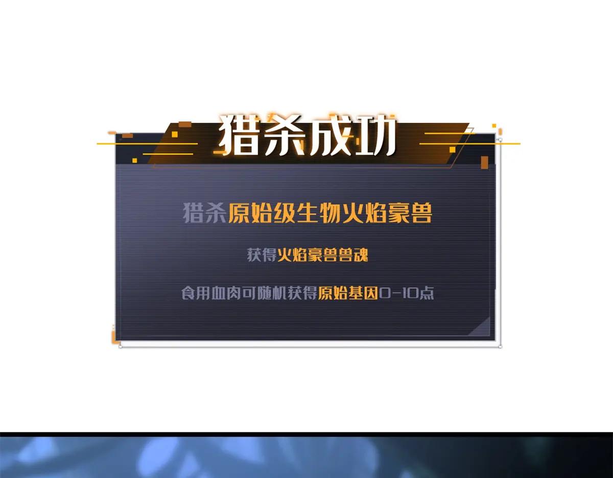 379 箭矢兽魂 第75页