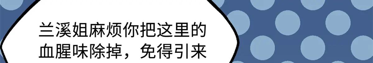 379 箭矢兽魂 第101页