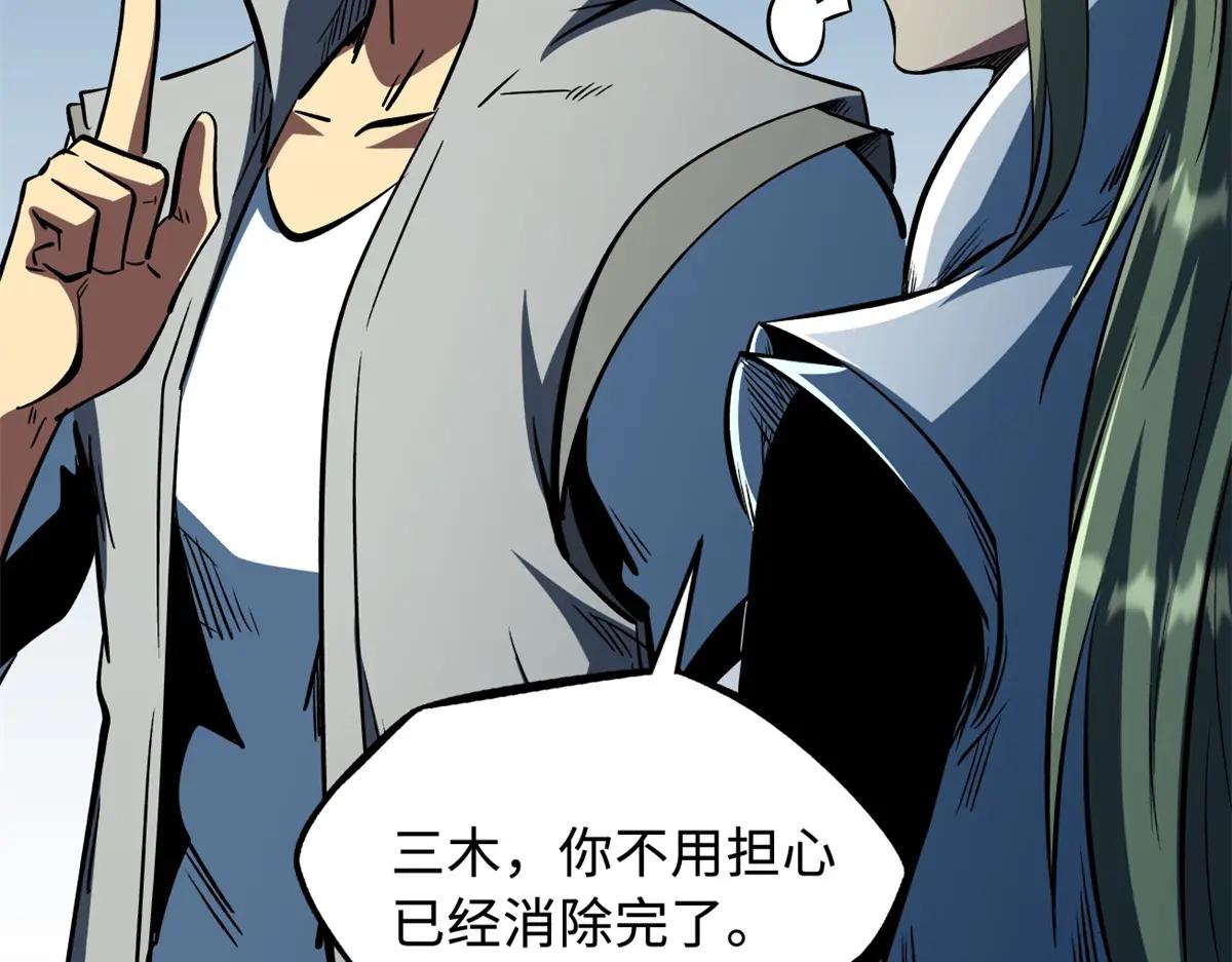 379 箭矢兽魂 第103页