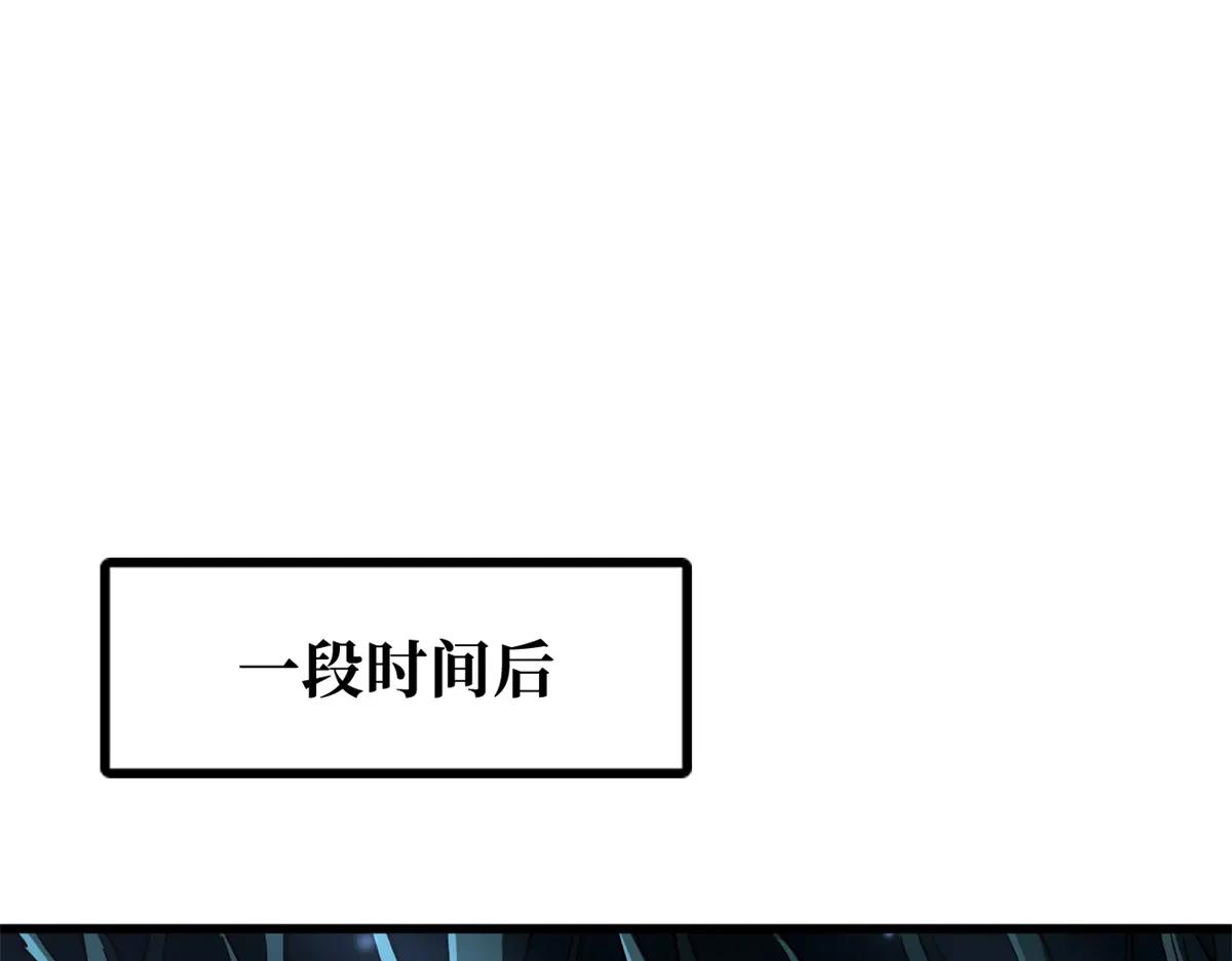 379 箭矢兽魂 第105页