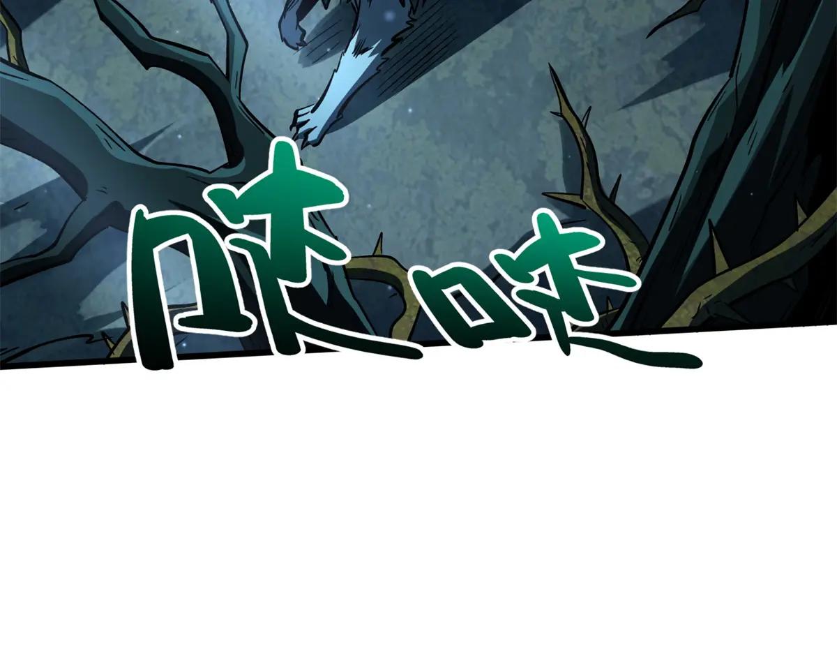 379 箭矢兽魂 第108页