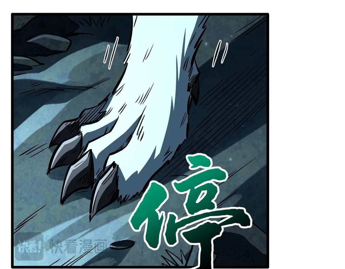 379 箭矢兽魂 第109页