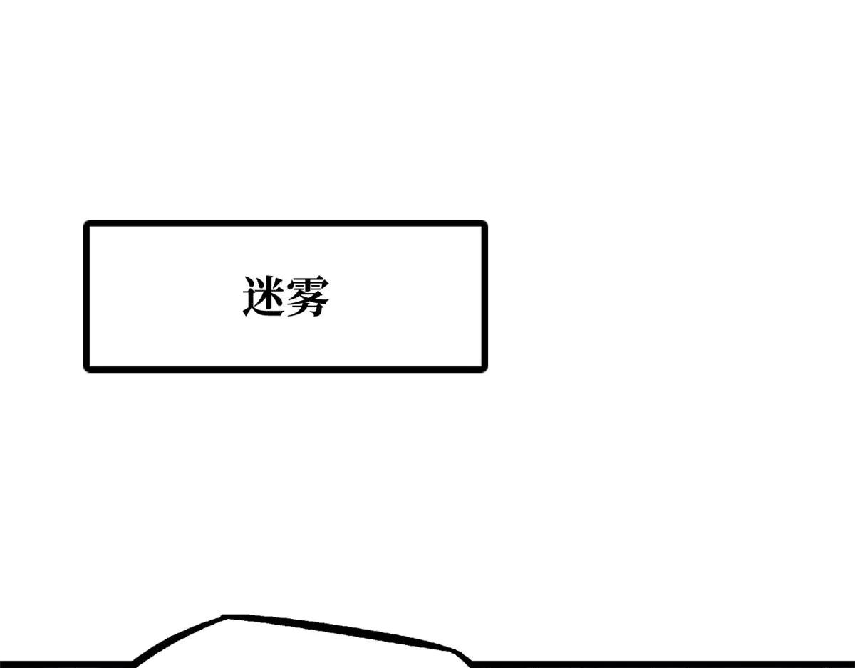 303 围剿危机 第3页